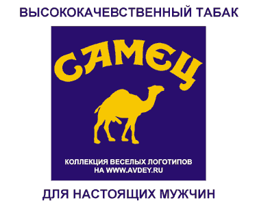 CAMEL_LO.GIF (375x300, 6Kb)