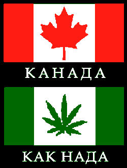 Canada.gif (250x332, 3Kb)