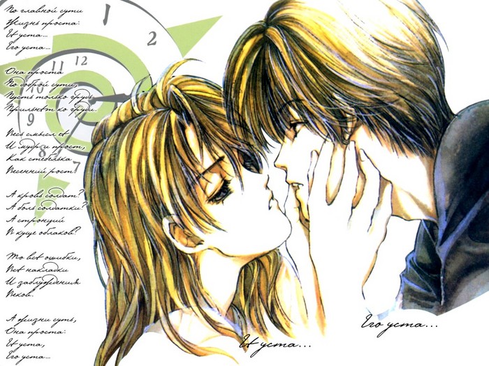 kissu.jpg (700x525, 126Kb)